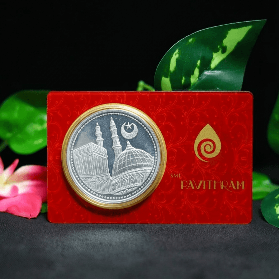 10 Grams 999 Purity - Allah Silver Coin