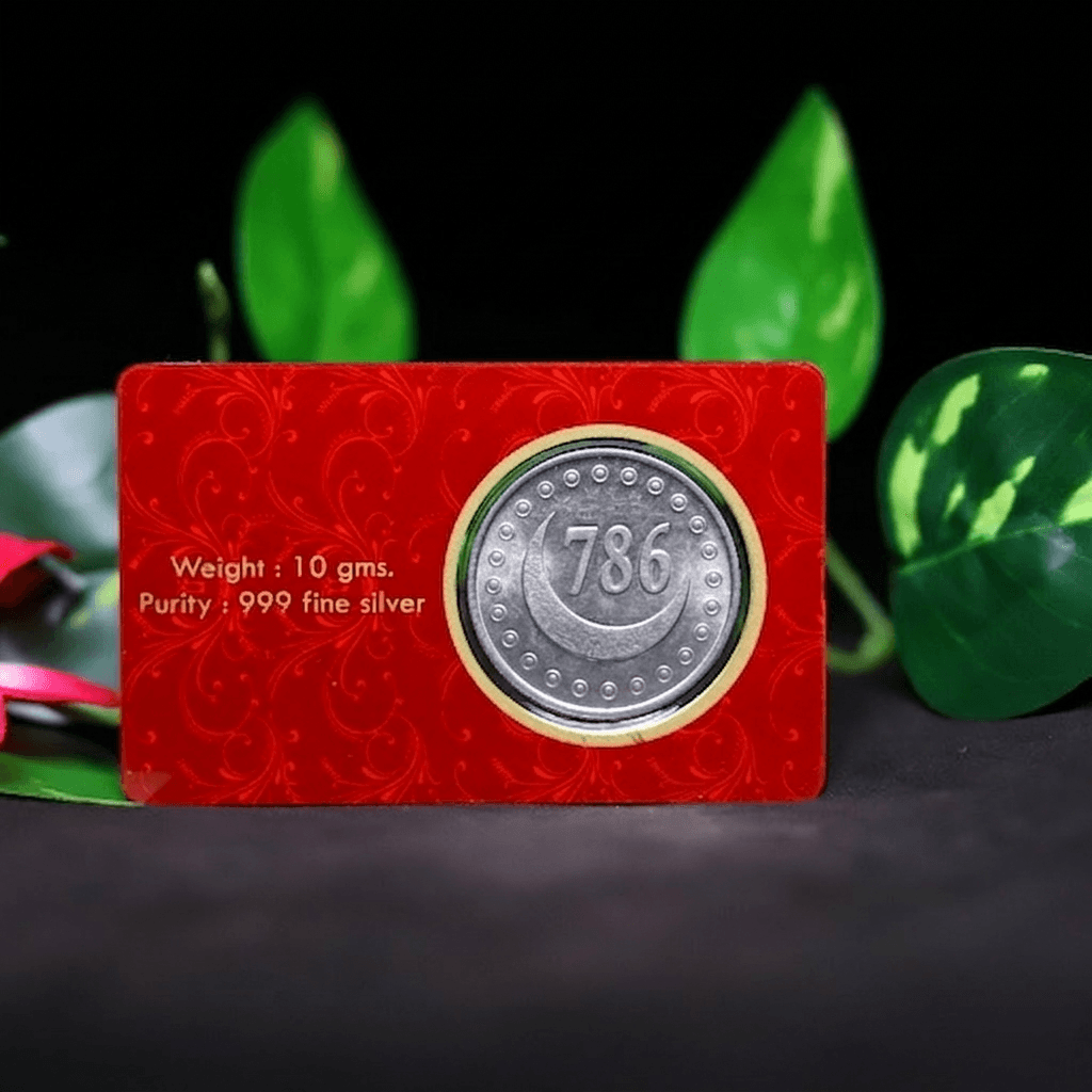 10 Grams 999 Purity - Allah Silver Coin thumbnail 2